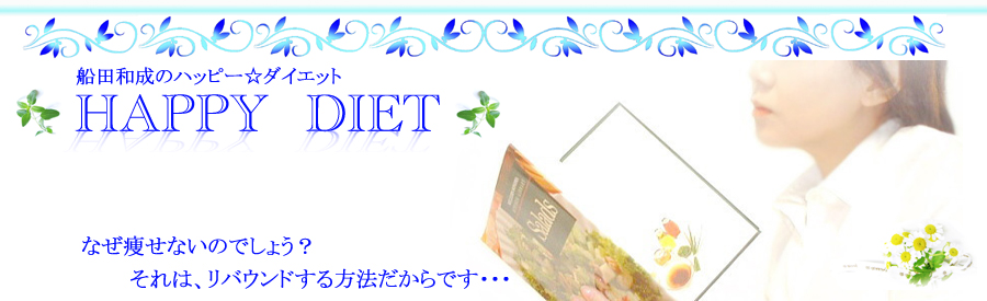 ヘッダイメージ